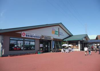 道の駅　アルプス安曇野　ほりがねの里