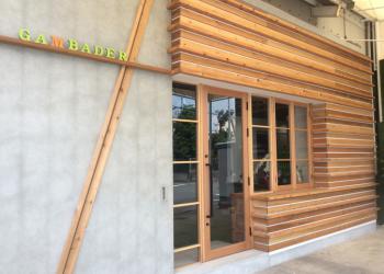 スラックラインパークガンバデ