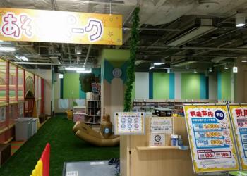 あそびパーク(デックス東京ビーチ店)