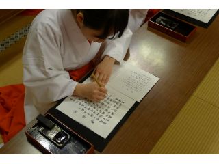 一般財団法人奈良県ビジターズビューロー