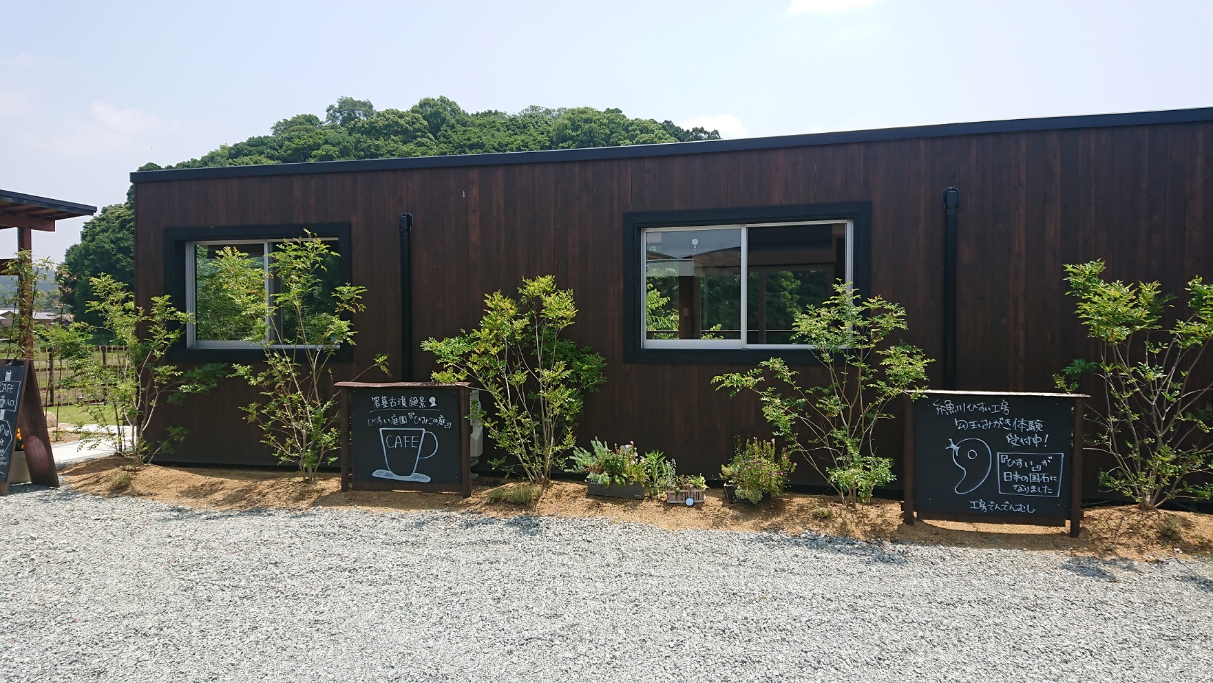 人力車にじいろ