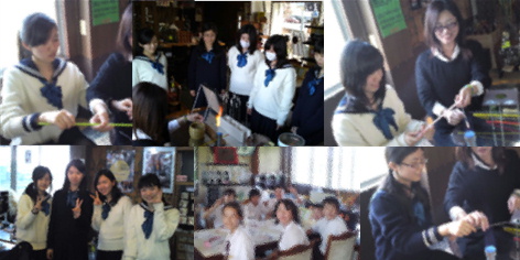 出合里　鹿や園