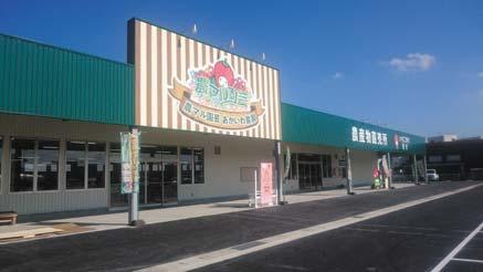 農マル園芸 あかいわ農園