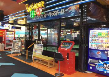 ワンダーボウル南熊本店