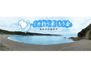 権現平オートキャンプ場