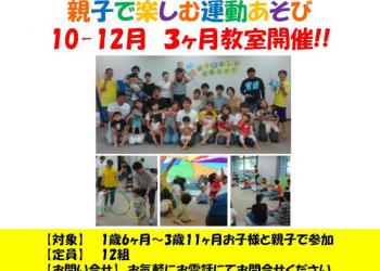 住吉スポーツセンター・屋内プール