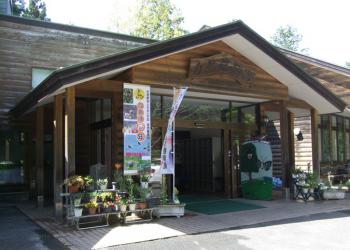大田原市ふれあいの丘 自然観察館