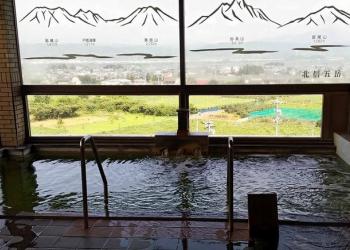 おぶせ温泉 穴観音の湯