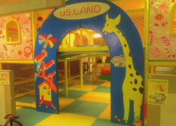 Kid’s US.LAND (清水屋小牧店)