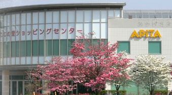 館林つつじの里ショッピングセンター