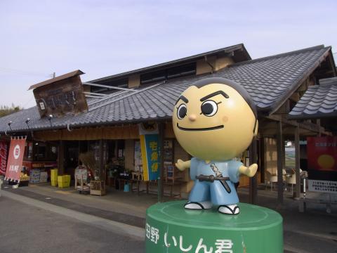 道の駅 田野駅屋
