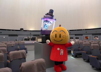 白井市文化センター　プラネタリウム