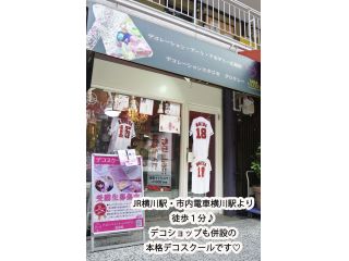 デコレーションアートアカデミー広島校