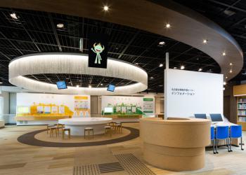 名古屋市環境学習センター　エコパルなごや