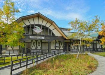 津黒いきものふれあいの里