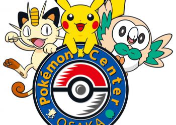 ポケモンセンターオーサカ