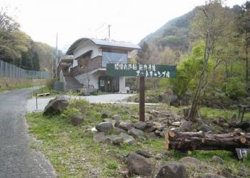 はかま滝オートキャンプ場