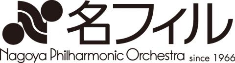 名古屋フィルハーモニー交響楽団