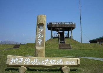 多和平キャンプ場