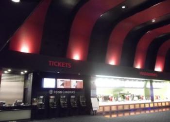 TOHOシネマズ高知