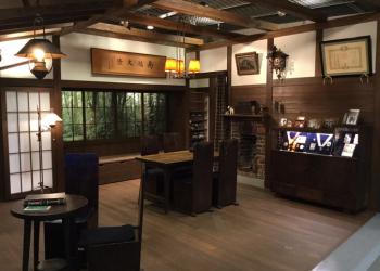 西堀榮三郎記念　探検の殿堂