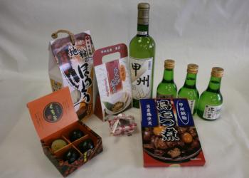 山梨県地場産業センター　かいてらす