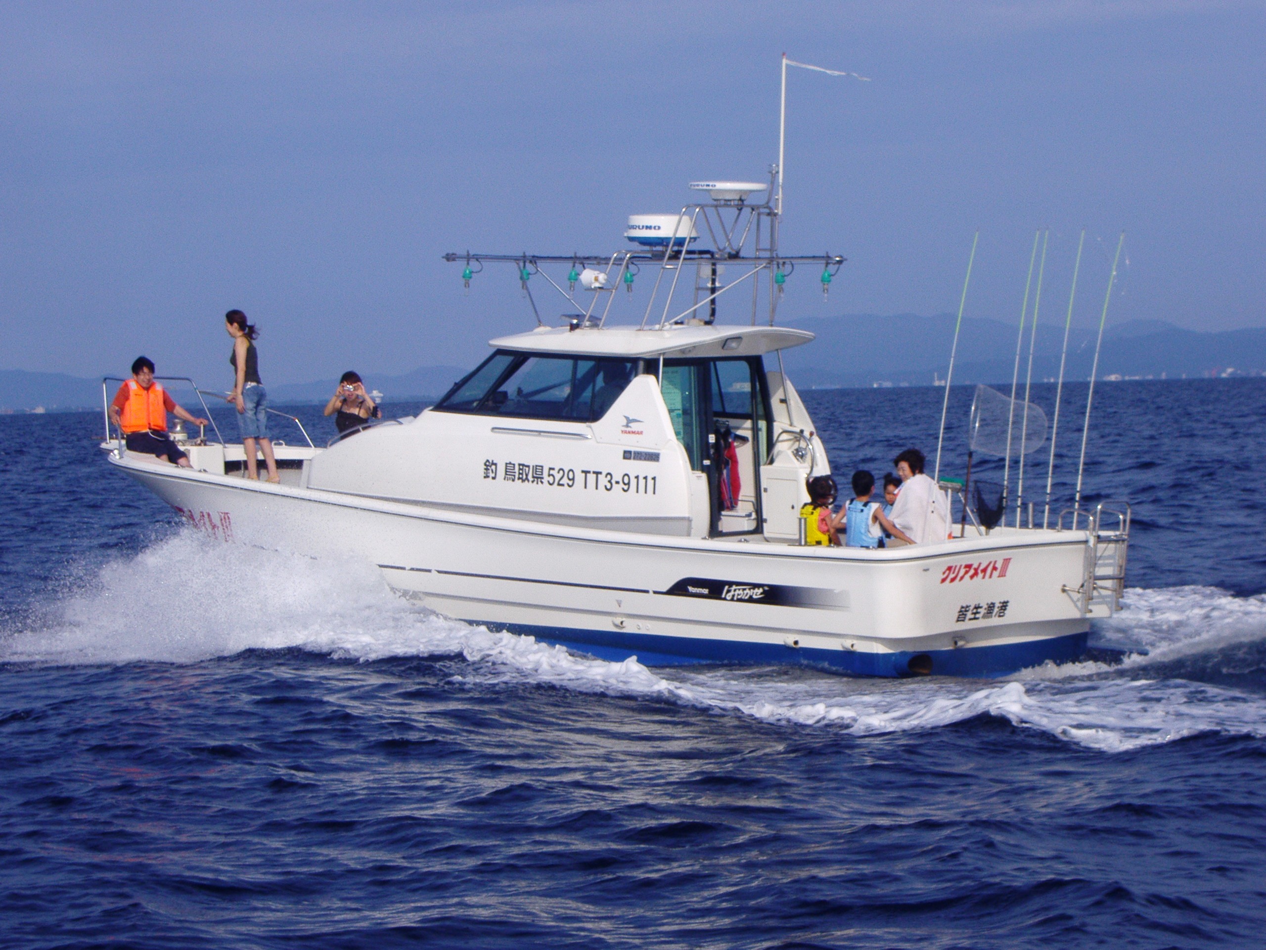 皆生温泉マリンクラブ