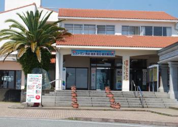 道の駅　宍喰温泉