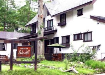 ペンション&バー　サイドヒル