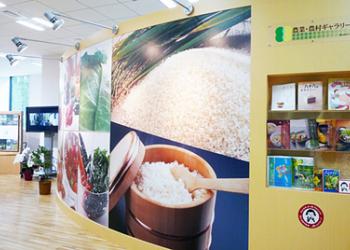 農業・農村ギャラリーの写真1