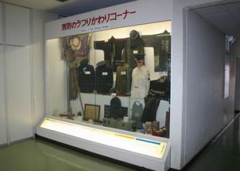 北九州市民防災センターの写真1