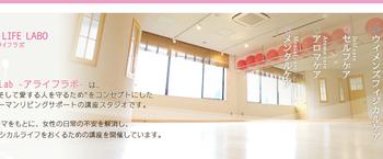 A Life Laboの写真1