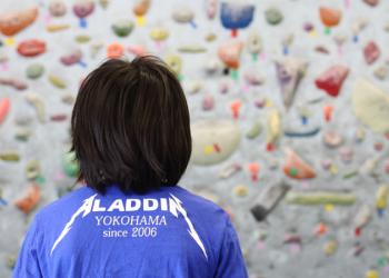 クライミングジム『アラジン』の写真1