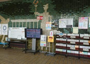 名古屋市体育館の写真1