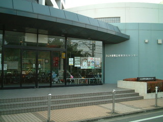 ふじみ野市立産業文化センターの写真1