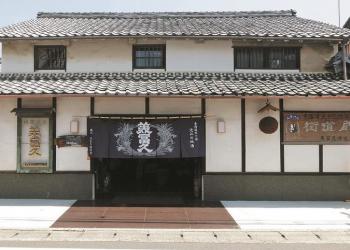 美冨久酒造㈱　酒蔵ギャラリーの写真1