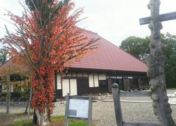 ふるさと創造館の写真1