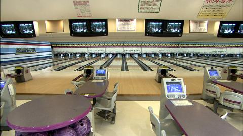 アサヒボウルの写真1