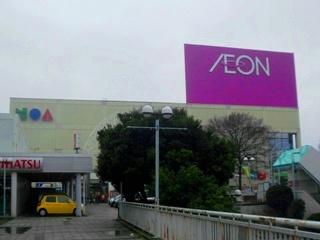 イオン ノア店の写真1