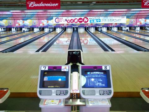 フォーラムボウルの写真1