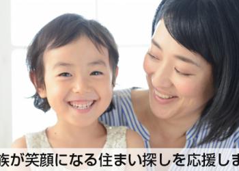 千葉北展示場の写真1