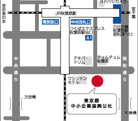 東京都中小企業振興公社の写真1