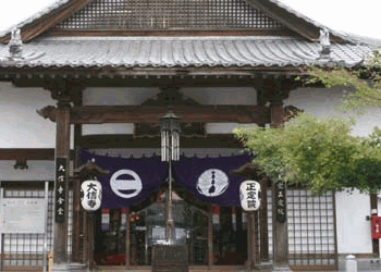 浄土宗 大信寺の写真1