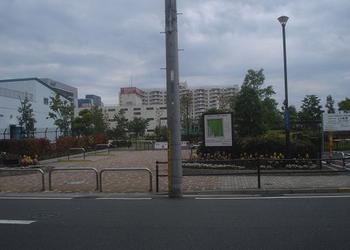 東糀谷防災公園の写真1