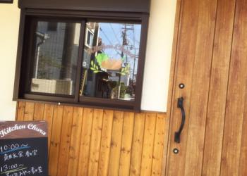 KitchenChuraの写真1