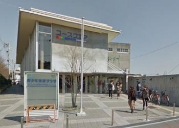 名古屋市青少年交流プラザの写真1