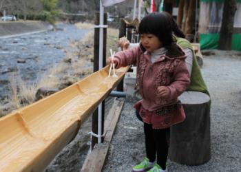 昇仙峡流しそうめん円右衛門の写真1