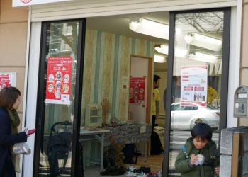 防災コミュニティスペースEmeImaの写真1