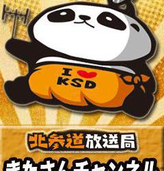 北参道放送局の写真1