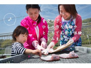 こだわりの土産物豊田商店の写真1